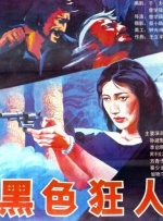 亚洲美女在线观看
